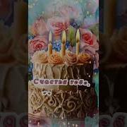 С Днём Рождения Для Племянника И Племянницы