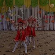 Весенний Хоровод Картушиной