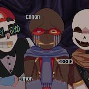 Errorink Meme Animation
