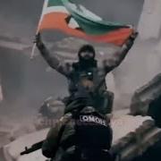 Легендарная Песня На Все Времена Бусалба Сан Нохчий Чоь