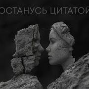 Антон Посохов Песни