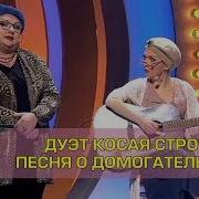 Булитко И Поплавская