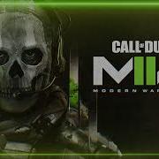Wherever I May Roam Cod Mw2