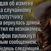Ящик Пандоры Аудиокнига