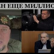 Фонк Для Победы