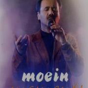 Moein Фаромушам Накун