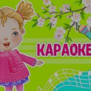 К Нам Опять Пришла Весна Детская Песня