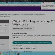 Cannot Connect To Server Citrix Please Check Your Network And Try Again Citrix Receiver Workspace Tech Guy