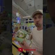 Мем Зубарев Распаковка