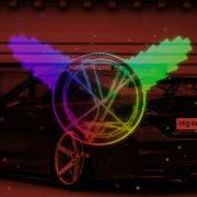 Добрый Я Bass Boosted