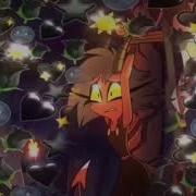 Песня Мили И Мокси