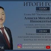 Аскалон Павлов Тумсуу
