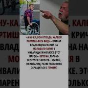 Вон Отсюда Нах Й