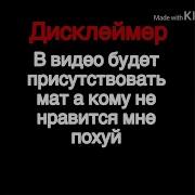 А Может Ты Пидор 1 Час