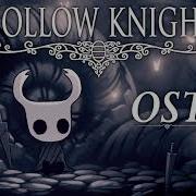 Hollow Knight Ost Dream