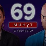Живой Гвоздь Лиза Лазерсон