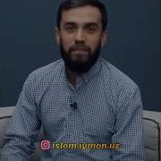 Намоз Хакида Шер