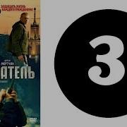Дознаватель 3 Сезон Все Серии Подряд