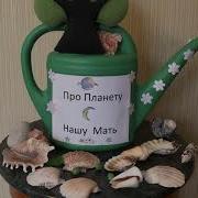 Театр Натали Вуали Про Планету