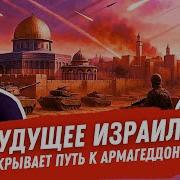 Целый День Он Занят