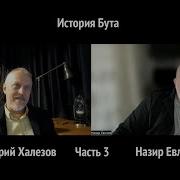 Дмитрий Халезов Об Сво