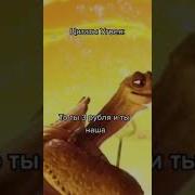 Цитаты Мастера Угвея Прикол