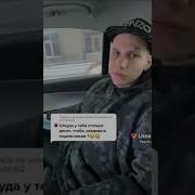 Shark Грязный Школьник Skit
