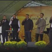Благодари Христа Благодари