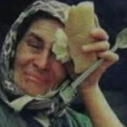 Э Модарчон Чба Калонум Карди