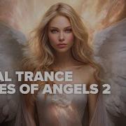 Trance Angels