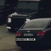 Гул Сентября Гио Пика Рингтон