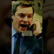 Голос Из Сериала Пёс