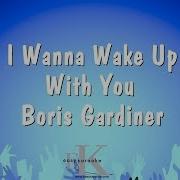 I Wanna Wake Up With You Boris Gardiner Karaoke Version Easykaraoke