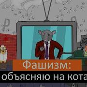 Ходорковский На Кошках