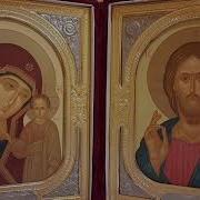 Молитвы Утренние Краткие
