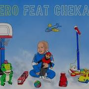 Zero Xen