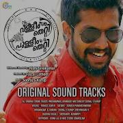 Bhagavan Intro Theme Sooraj S Kurup