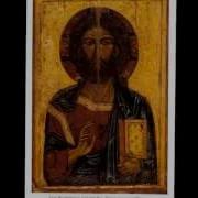 Мелодии Для Чтения Евангелия