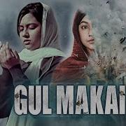 Gul Makai Gul Makai