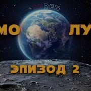 7 Секундный Фонг