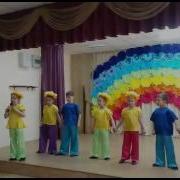 Песня Прекрасная Планета Детский Сад 251
