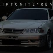 Текст Песни Scriptonite Povorot Abonent Remix
