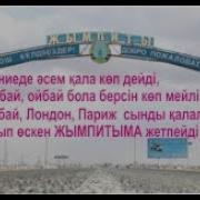Бауыржан Ширмединұлы Музыка