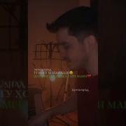 Ту Яки Нагу Холам Баде Шарт Мибандам