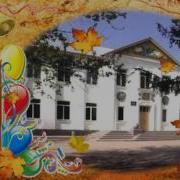 Теперь Я Первоклашка