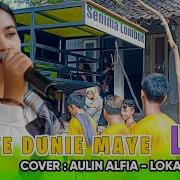 Cinte Dunie Maye Rilisan Terbaru Senima Lombok Bikin Adem Suara Aulina Alfia Koko Romance Official