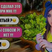 Привет Да Я Елена Райтман