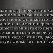 Манзума Аль Байкуния