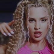 How Do You Do Interemix Shuffle Dance Music Beautiful Girl