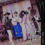 Min Kyung Hoon Hanryang Feat Bibi